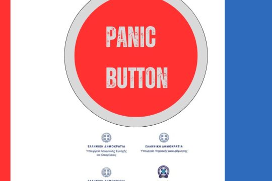 panic button